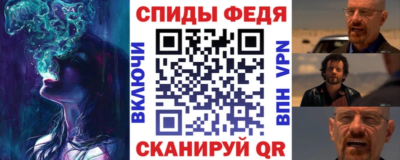 АМФЕТАМИН Розовый  Верхняя Пышма 