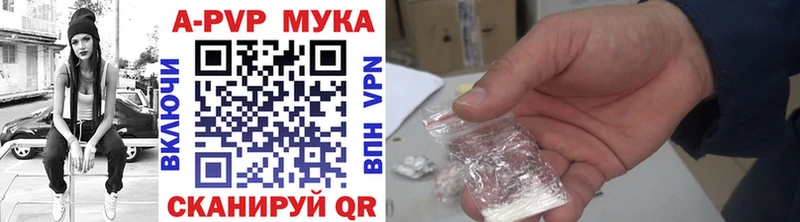 Alpha-PVP Соль  ссылка на мегу как войти  Верхняя Пышма 