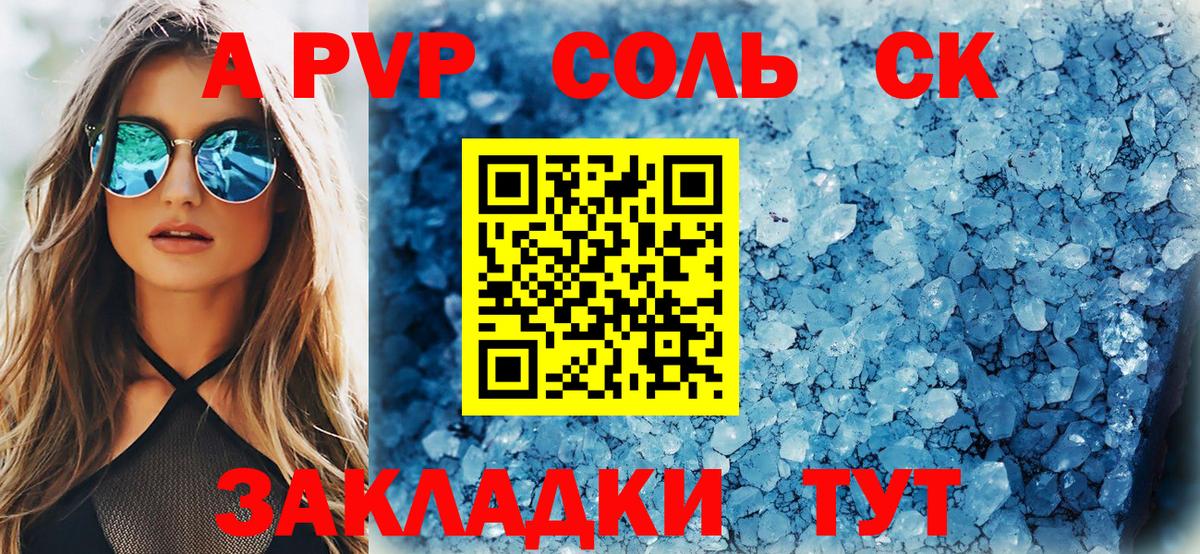 Alpha-PVP крисы CK  Alpha-PVP Crystall  Вход с VPN  A PVP  Верхняя Пышма 