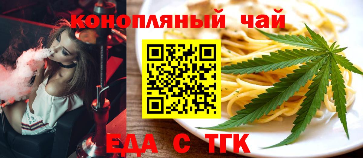 Канабис Верхняя Пышма