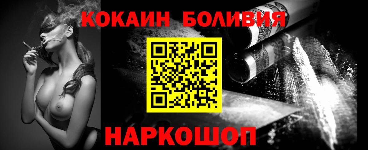 КОКАИН 98% Верхняя Пышма