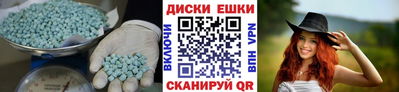 ЭКСТАЗИ Cube  дарк нет клад  Верхняя Пышма  где найти  