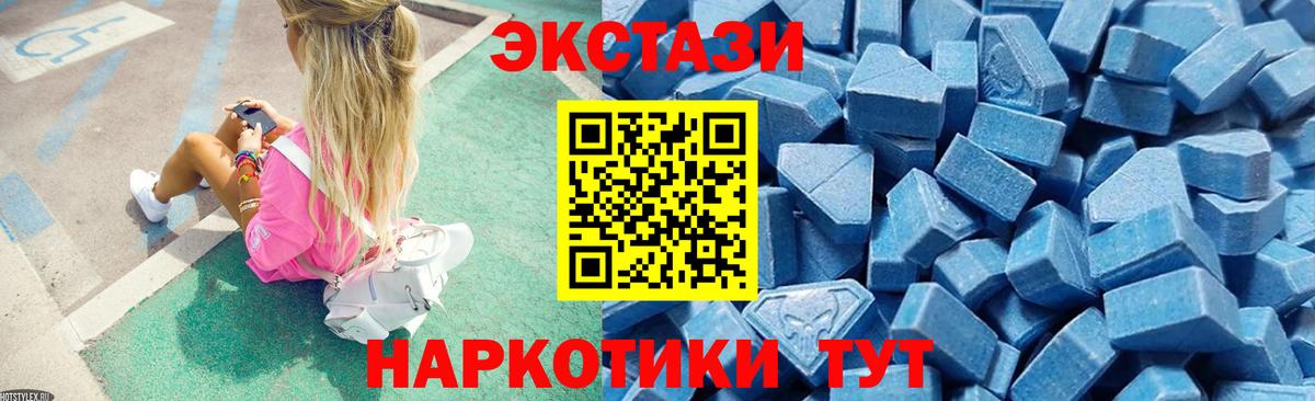 ЭКСТАЗИ Philipp Plein Верхняя Пышма