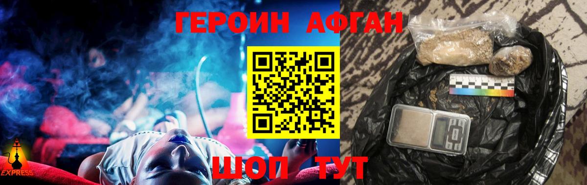 Верхняя Пышма  Героин гречка  Вход с VPN 