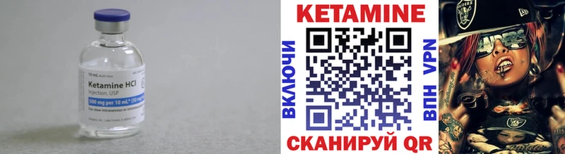 КЕТАМИН ketamine  дарнет шоп  Верхняя Пышма 