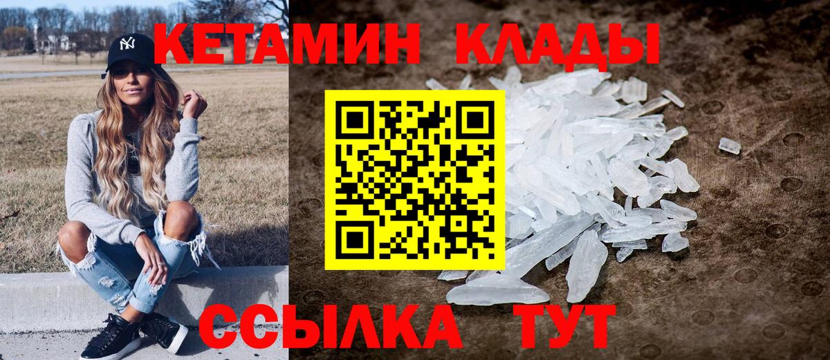 Канабис  МДМА  Верхняя Пышма  Гашиш  МЕФ кристаллы  Вход с VPN  Alpha PVP СК кристаллы 