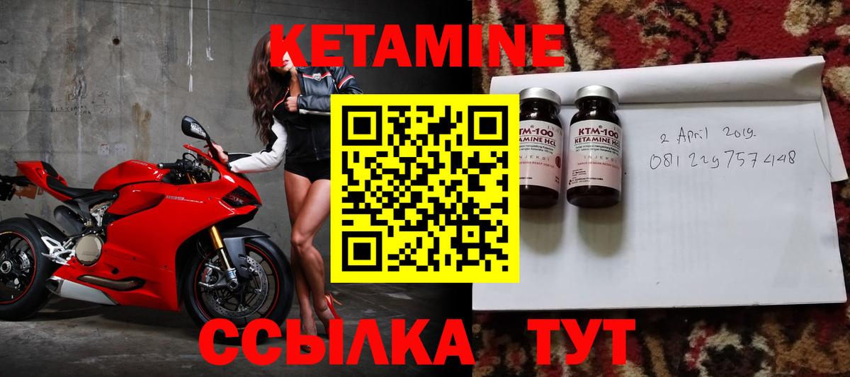 Кетамин ketamine  Вход с VPN  Кетамин ketamine  Верхняя Пышма 
