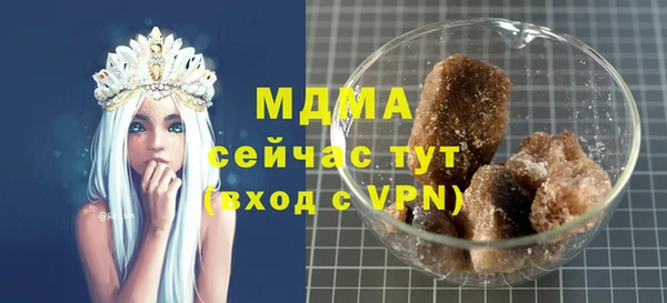 сатива Белоозёрский