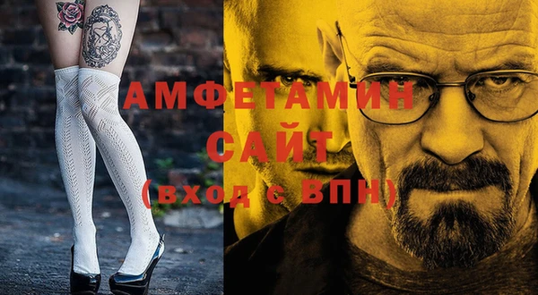 твердый Снежногорск