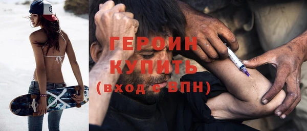 ГАЛЛЮЦИНОГЕННЫЕ ГРИБЫ Белокуриха