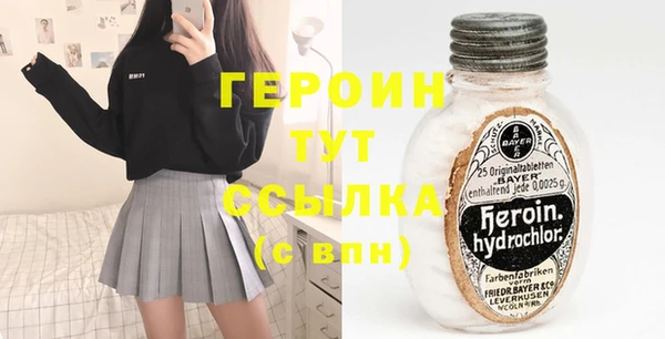 трава Беломорск