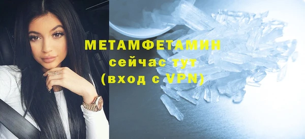 сатива Белоозёрский