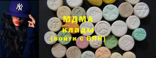 ГАЛЛЮЦИНОГЕННЫЕ ГРИБЫ Белокуриха