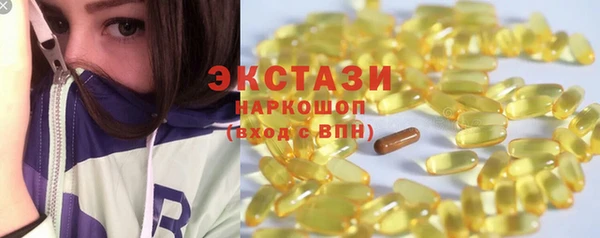 ГАЛЛЮЦИНОГЕННЫЕ ГРИБЫ Белокуриха