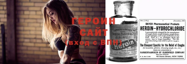 сатива Белоозёрский