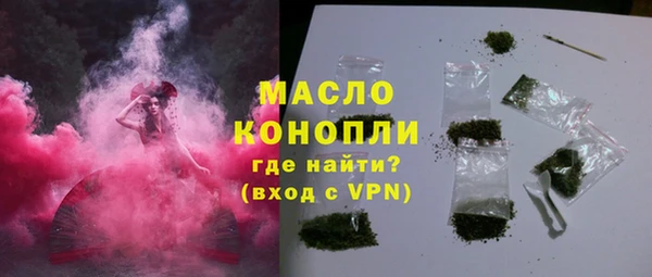 трава Беломорск