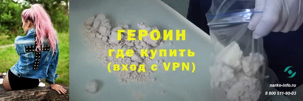 ГАЛЛЮЦИНОГЕННЫЕ ГРИБЫ Белокуриха