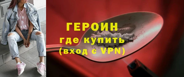трава Беломорск