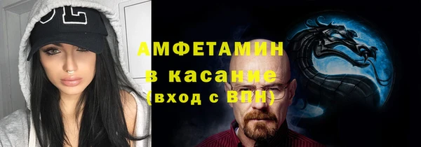 трава Беломорск