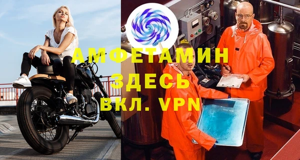 сатива Белоозёрский