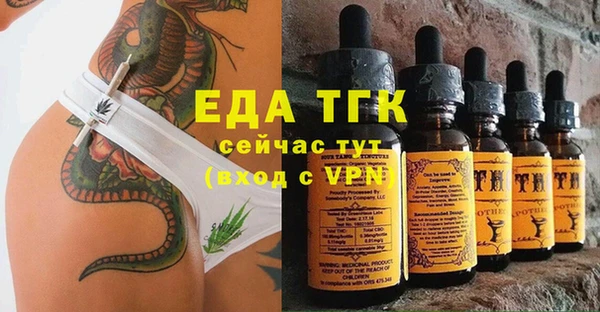 трава Беломорск