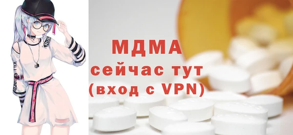трава Беломорск