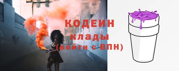 трава Беломорск