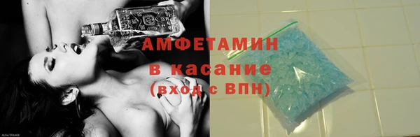 стаф Слюдянка