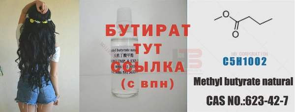 сатива Белоозёрский
