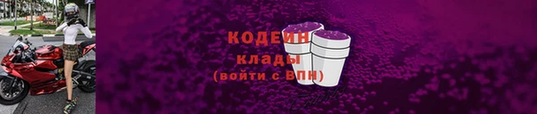 сатива Белоозёрский