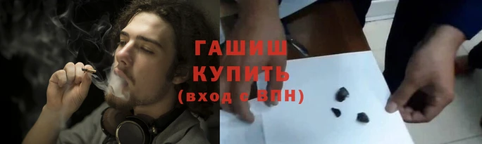 трава Беломорск