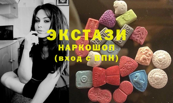 трава Беломорск
