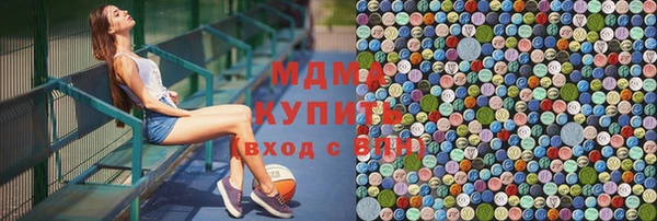ГАЛЛЮЦИНОГЕННЫЕ ГРИБЫ Белокуриха