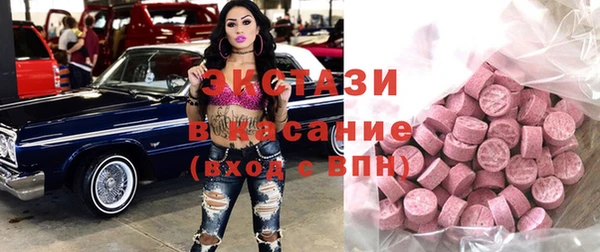 трава Беломорск