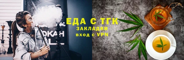 сатива Белоозёрский
