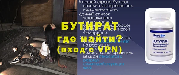 трава Беломорск