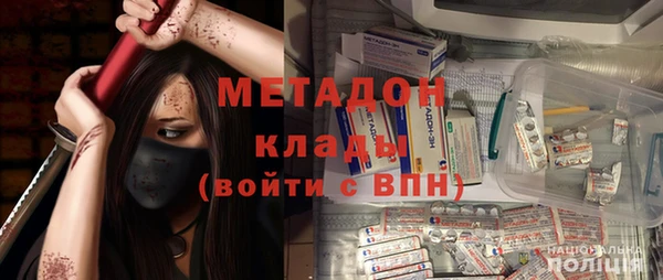 трава Беломорск