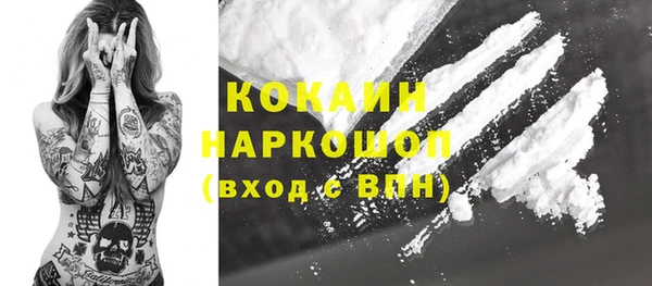 сатива Белоозёрский