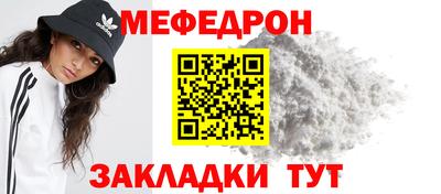 дурь Можайск