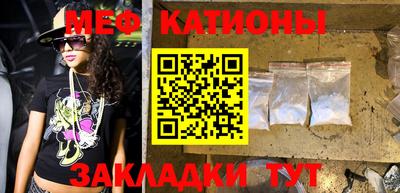 спайс Моздок