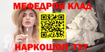 спайс Моздок