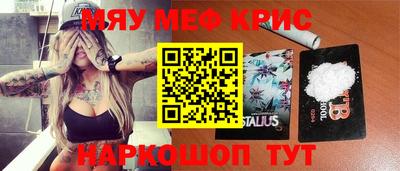 кокаин перу Можга