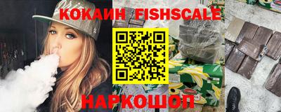 спайс Моздок