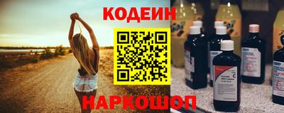 спайс Моздок