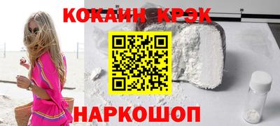 дурь Можайск