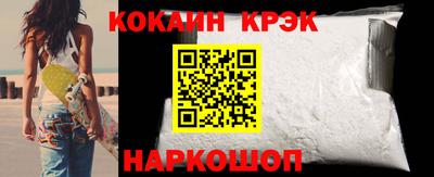дурь Можайск
