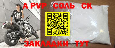 дурь Можайск