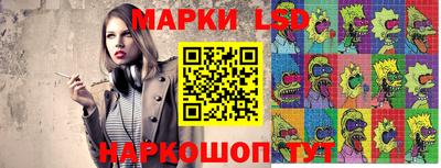 спайс Моздок