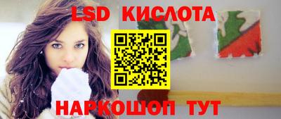 кокаин перу Можга