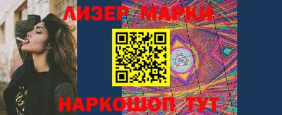 спайс Моздок